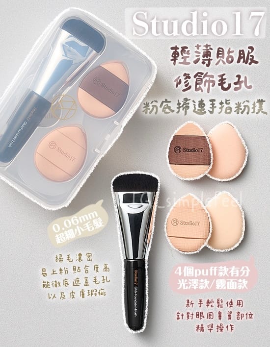mjm世界杯官网 大饼美妆用品